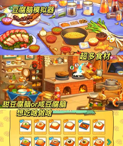 厨房洗菜游戏攻略,轻松上手,快速通关 厨房洗菜游戏攻略,轻松上手,快速通关