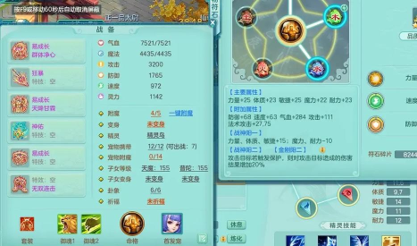 神武2手游宝宝天资,如何提升,实战效果分析 神武2手游宝宝天资,如何提升,实战效果分析