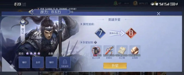 手游英雄杀好友组队,提升游戏体验,享受团队乐趣 手游英雄杀好友组队,提升游戏体验,享受团队乐趣