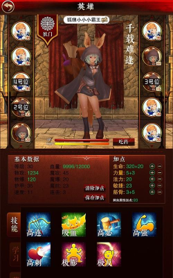 养成对战手游好玩,体验丰富,策略多样 养成对战手游好玩,体验丰富,策略多样