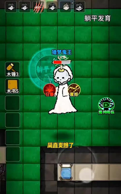 猎梦者什么游戏,玩法简单介绍,新手入门指南 猎梦者什么游戏,玩法简单介绍,新手入门指南