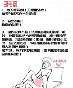 趣味拔毛游戏怎么玩,掌握核心规则,体验轻松乐趣 趣味拔毛游戏怎么玩,掌握核心规则,体验轻松乐趣