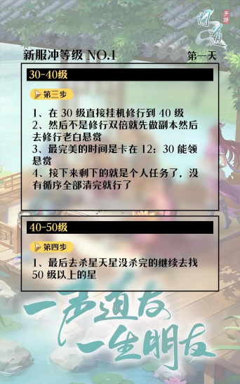 官方问道手游礼包领取,福利获取途径,新手必看指南 官方问道手游礼包领取,福利获取途径,新手必看指南