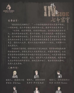 解密游戏流程攻略,掌握关键步骤,轻松通关不卡关 解密游戏流程攻略,掌握关键步骤,轻松通关不卡关