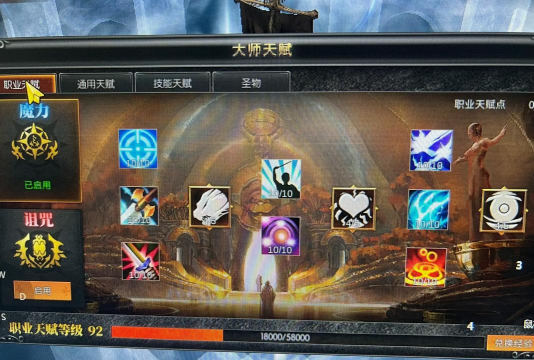 木瓜奇迹手游战士技能,加点策略,实战效果 木瓜奇迹手游战士技能,加点策略,实战效果