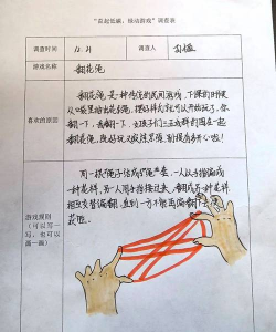 童年仙翁游戏怎么玩,掌握核心规则,体验经典乐趣 童年仙翁游戏怎么玩,掌握核心规则,体验经典乐趣