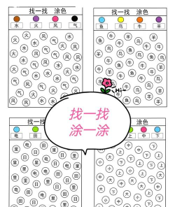 卖字识字游戏怎么玩,规则简单,互动有趣 卖字识字游戏怎么玩,规则简单,互动有趣