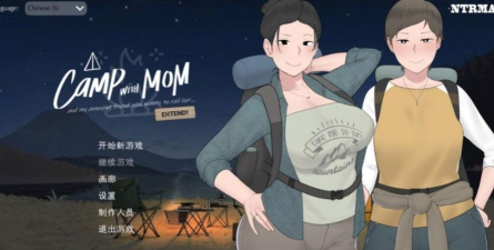 ntr露营游戏攻略,角色关系处理,剧情选择技巧 ntr露营游戏攻略,角色关系处理,剧情选择技巧
