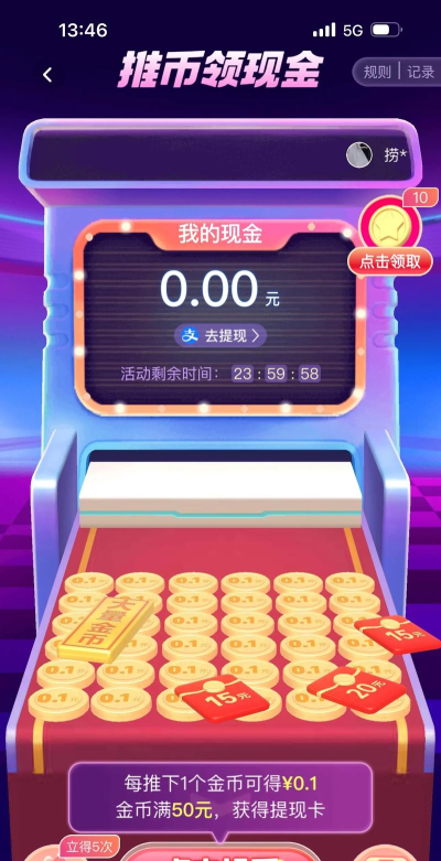 金币倒卖游戏怎么玩,掌握核心技巧,快速上手赚钱 金币倒卖游戏怎么玩,掌握核心技巧,快速上手赚钱