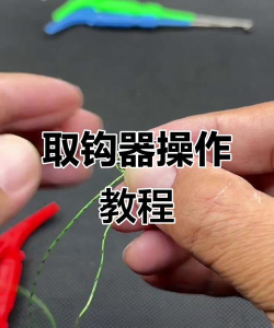 游戏钩子玩法攻略,掌握核心技巧,轻松提升操作水平 游戏钩子玩法攻略,掌握核心技巧,轻松提升操作水平
