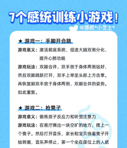 喊儿子游戏攻略,快速通关技巧,新手必看指南 喊儿子游戏攻略,快速通关技巧,新手必看指南