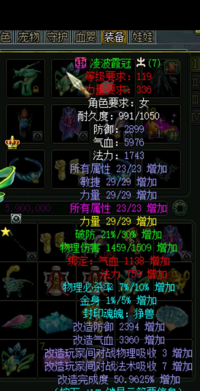 问道手游强力克木,提升战斗效率,掌握克制技巧 问道手游强力克木,提升战斗效率,掌握克制技巧