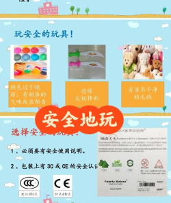 风暴游戏儿童怎么玩,安全第一,快乐加倍 风暴游戏儿童怎么玩,安全第一,快乐加倍