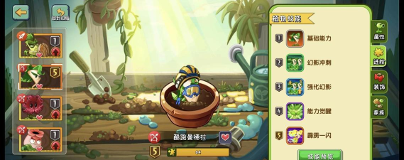 植物拉长游戏怎么玩,掌握核心技巧,轻松获得高分 植物拉长游戏怎么玩,掌握核心技巧,轻松获得高分