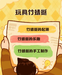 小人打昆虫什么游戏,玩法简单有趣,适合休闲放松 小人打昆虫什么游戏,玩法简单有趣,适合休闲放松