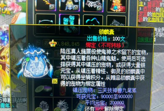 问道手游渠道服元宝,充值优惠多,获取途径广 问道手游渠道服元宝,充值优惠多,获取途径广