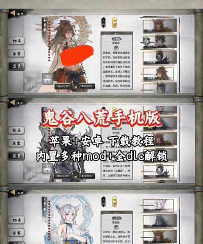 满级驱鬼游戏怎么玩,快速上手技巧,轻松通关攻略 满级驱鬼游戏怎么玩,快速上手技巧,轻松通关攻略