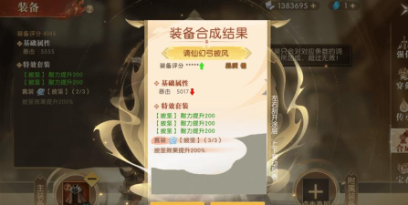 轩辕传奇手游熔炉等级,提升战力关键,掌握升级技巧 轩辕传奇手游熔炉等级,提升战力关键,掌握升级技巧