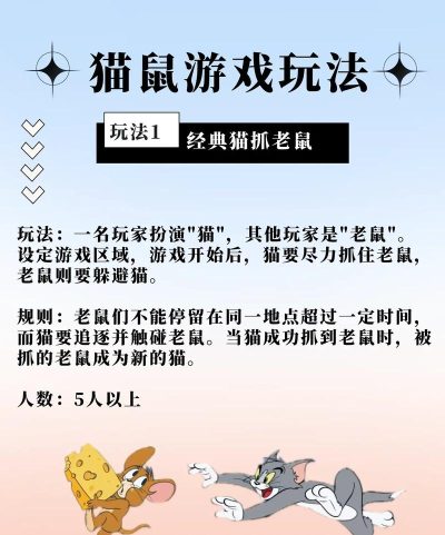 躲藏游戏玩具怎么玩,掌握核心规则,体验亲子乐趣 躲藏游戏玩具怎么玩,掌握核心规则,体验亲子乐趣