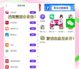 无限分身什么游戏好玩,热门推荐,体验分享 无限分身什么游戏好玩,热门推荐,体验分享