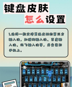 游戏键盘清洁攻略,告别油腻手感,恢复灵敏操作 游戏键盘清洁攻略,告别油腻手感,恢复灵敏操作