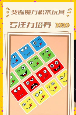 变脸生存游戏怎么玩,掌握核心规则,快速上手体验 变脸生存游戏怎么玩,掌握核心规则,快速上手体验