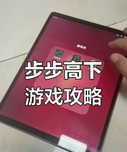 游戏适应模式攻略,快速上手技巧,轻松应对挑战 游戏适应模式攻略,快速上手技巧,轻松应对挑战