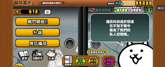 射击游戏小猫攻略,提升操作技巧,掌握通关要点 射击游戏小猫攻略,提升操作技巧,掌握通关要点