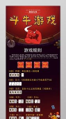 水牛游戏怎么玩的,掌握基本规则,体验简单乐趣 水牛游戏怎么玩的,掌握基本规则,体验简单乐趣