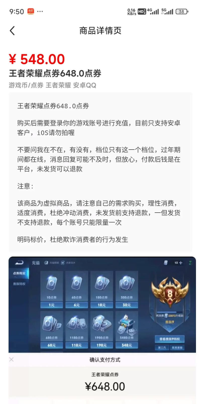 玩什么游戏充518,充值选择多,避开常见坑 玩什么游戏充518,充值选择多,避开常见坑