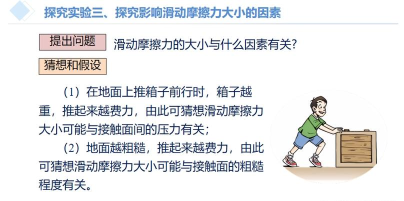 什么游戏会用到推力,理解物理机制,提升游戏体验 什么游戏会用到推力,理解物理机制,提升游戏体验