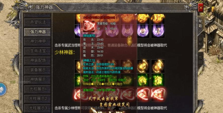 王者传奇手游收藏属性,提升战力关键,获取途径详解 王者传奇手游收藏属性,提升战力关键,获取途径详解