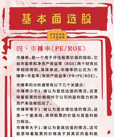 游戏投资创业攻略,找准市场方向,避开常见陷阱 游戏投资创业攻略,找准市场方向,避开常见陷阱