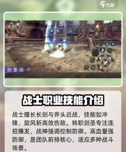 龙之谷手游泯灭,职业特点解析,实战表现如何 龙之谷手游泯灭,职业特点解析,实战表现如何