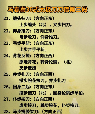 小刀真人游戏,玩法规则详解,新手入门指南 小刀真人游戏,玩法规则详解,新手入门指南