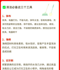 保姆卫生游戏攻略,掌握清洁技巧,轻松完成任务 保姆卫生游戏攻略,掌握清洁技巧,轻松完成任务