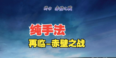 无双大蛇z手游版,畅快割草体验,重温经典战场 无双大蛇z手游版,畅快割草体验,重温经典战场