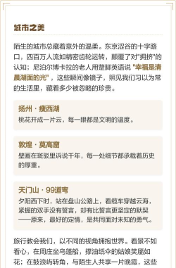 心灵觉醒游戏攻略,快速上手技巧,剧情选择指南 心灵觉醒游戏攻略,快速上手技巧,剧情选择指南