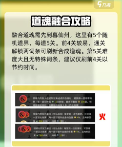 打鬼将是什么游戏,玩法特色介绍,适合哪些玩家 打鬼将是什么游戏,玩法特色介绍,适合哪些玩家