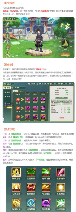 热血江湖手游魔王输出,提升伤害效率,掌握核心技巧 热血江湖手游魔王输出,提升伤害效率,掌握核心技巧