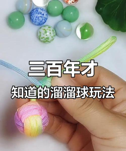 滚球绕桩游戏怎么玩,掌握基本规则,享受亲子互动乐趣 滚球绕桩游戏怎么玩,掌握基本规则,享受亲子互动乐趣