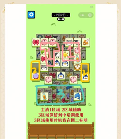 游戏终极闯关怎么玩,掌握核心技巧,轻松通关无压力 游戏终极闯关怎么玩,掌握核心技巧,轻松通关无压力