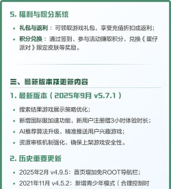 手游修改版论坛,寻找资源,交流心得 手游修改版论坛,寻找资源,交流心得