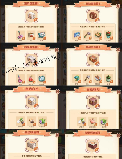 season的游戏攻略,新手入门指南,快速上手技巧 season的游戏攻略,新手入门指南,快速上手技巧