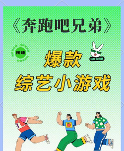 rise男团打什么游戏,成员偏好盘点,游戏日常分享 rise男团打什么游戏,成员偏好盘点,游戏日常分享
