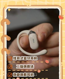 插耳机是什么游戏,玩法简单,体验独特 插耳机是什么游戏,玩法简单,体验独特