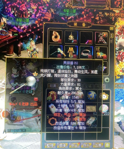 问道手游正版登录方式,账号安全第一,官方渠道最可靠 问道手游正版登录方式,账号安全第一,官方渠道最可靠