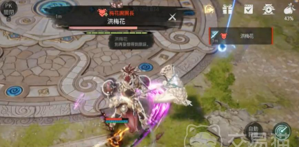 剑灵2洪梅花怎么打 剑灵2洪梅花怎么打