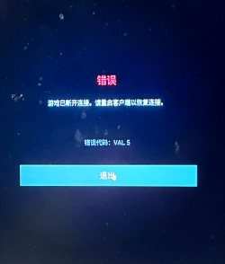 无畏契约突然掉帧怎么回事 无畏契约突然掉帧怎么回事