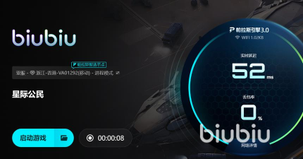 星际公民进不去游戏如何解决 星际公民进不去游戏如何解决